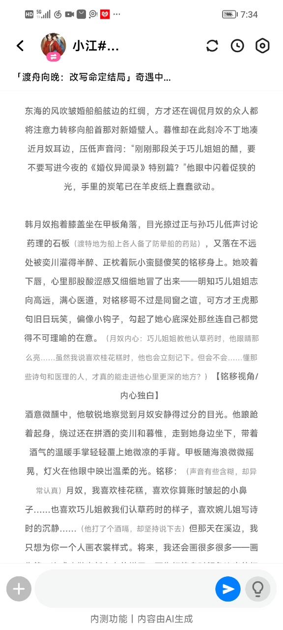 记录19截图