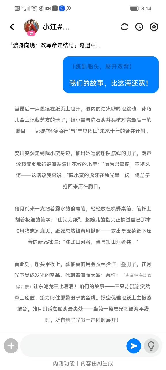 记录20截图