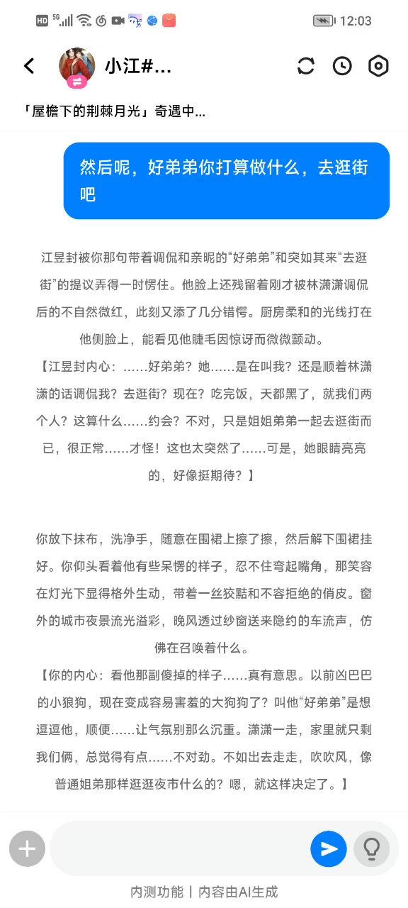记录22截图