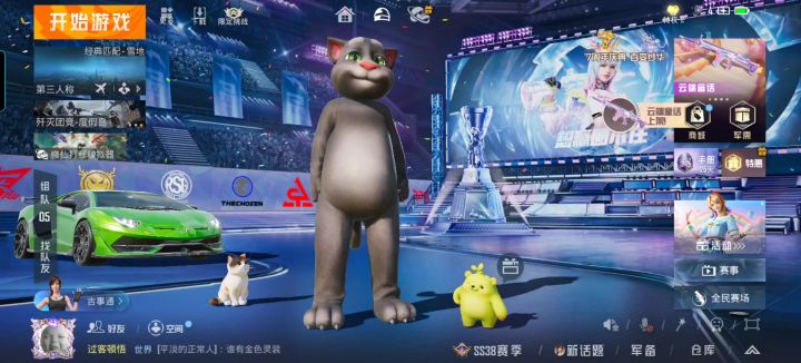 又有个bug，汤姆猫头不见了截图