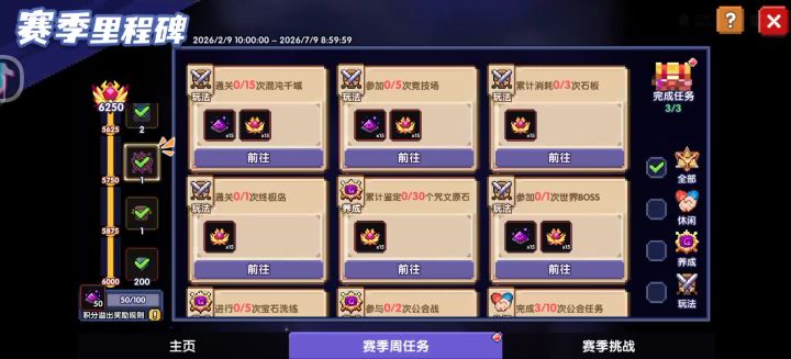自己看看多少bug了截图