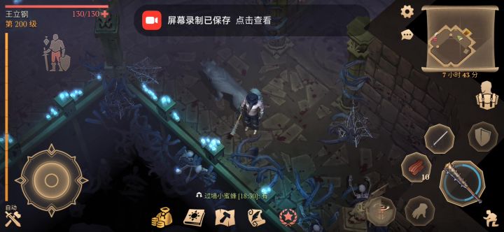 酷吏2层截图