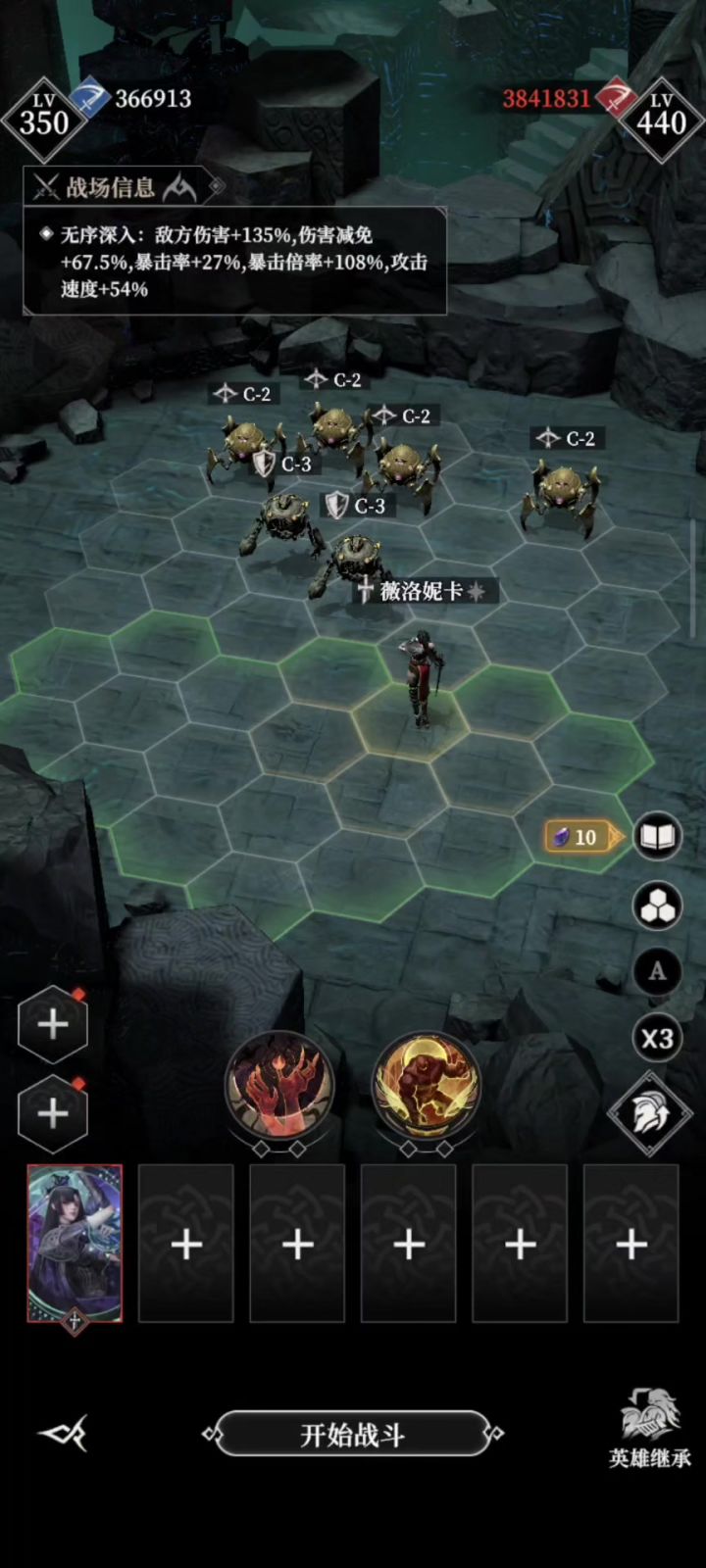 无序13索尔纳及精英怪小怪攻略截图