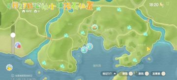 4月27日心动小镇陨石位置
