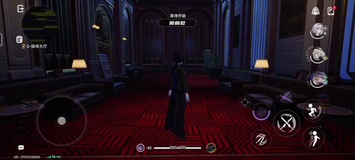 粉爪银行速通。流程攻略截图