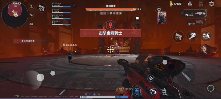 游戏内消极举报视频截图