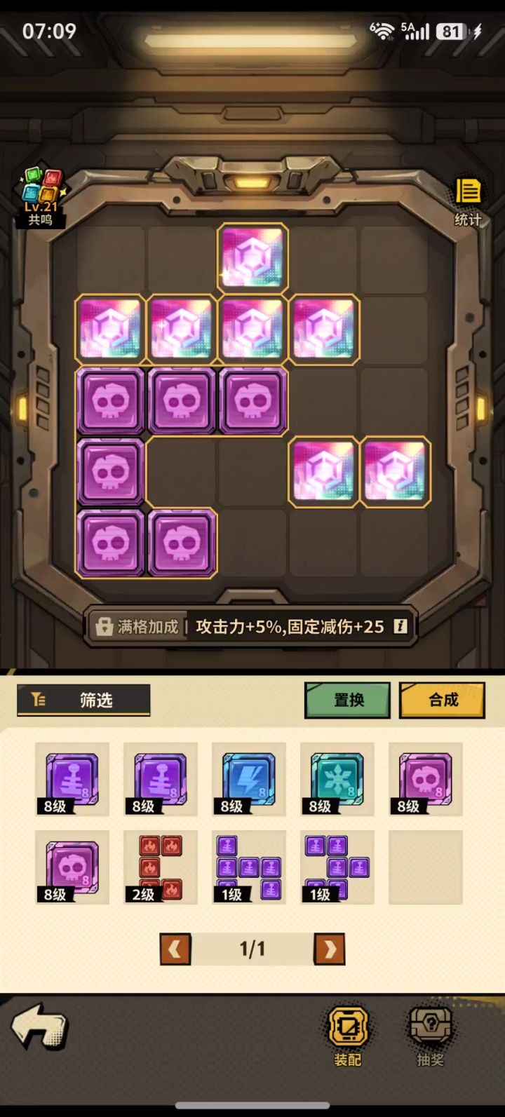 中控打孔完成进度1/3截图