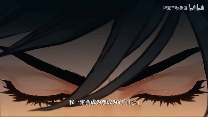 华夏千秋 《昆仑镜》截图