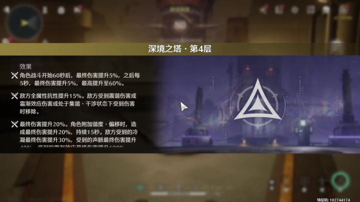 卡散千痛苦打中四截图