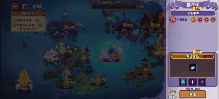 添加标题截图