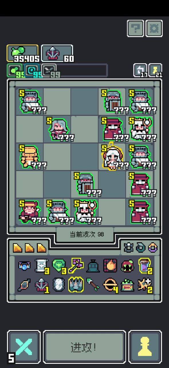 叠毒翻倍截图