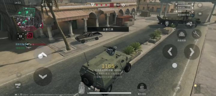 这突击车的20毫米散弹，是真好玩，手感极佳。截图