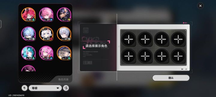 有人钓鱼吗?截图
