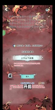 无量火三0氪150万（无锁血刀法局）
