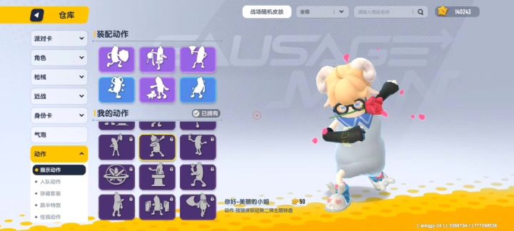 青春的颜色截图