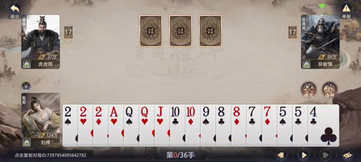 补一个648倍视频截图