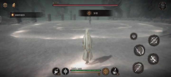 一无四禁?篡夺者截图