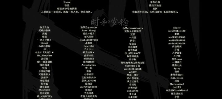 零创没有心截图