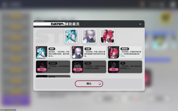 店长特供,太有手法了截图