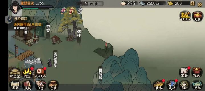 这还是开的三倍速。。。。截图