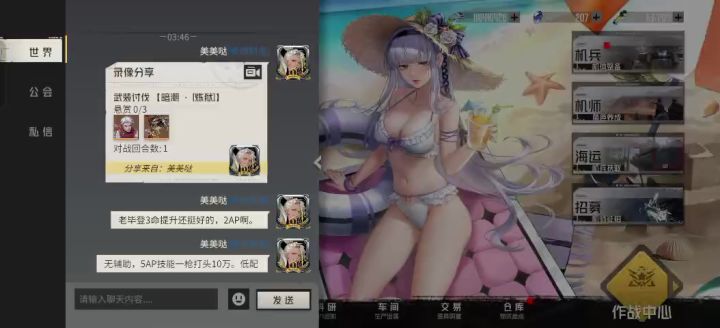 暗潮，炼狱。2人一回合。老毕登3命大招一次打近10万伤害。截图