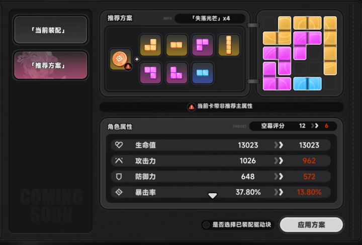 空幕推荐方案太弱智了，得自己配截图