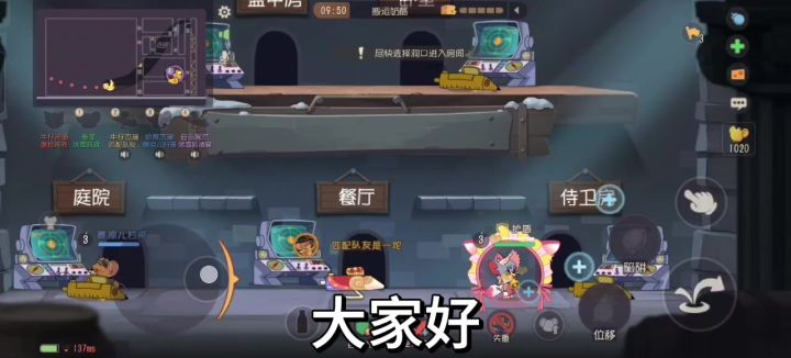 猫和老鼠手游:泰菲节奏攻速操作方式！截图