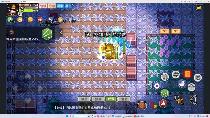 伊洛纳你无敌了 你就继续针对我吧截图