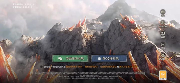 我觉得,我的青春回来了~截图