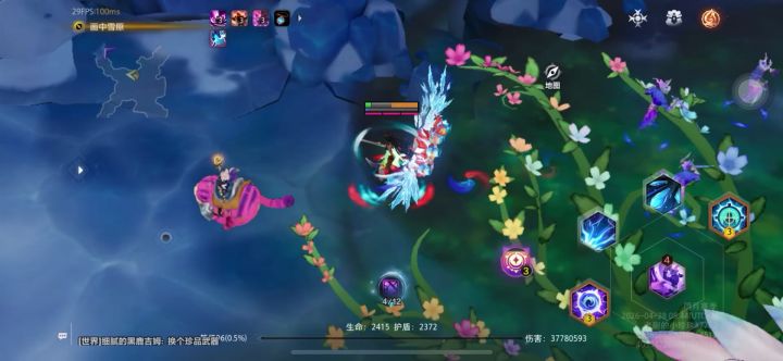 我的雪原是犯了什么大罪?强行闭眼,盲打?截图