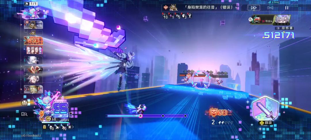 ……截图