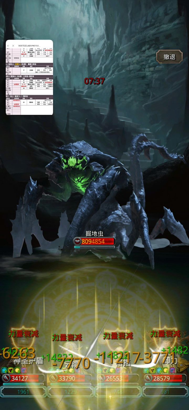 配错武器了咋办。。。截图