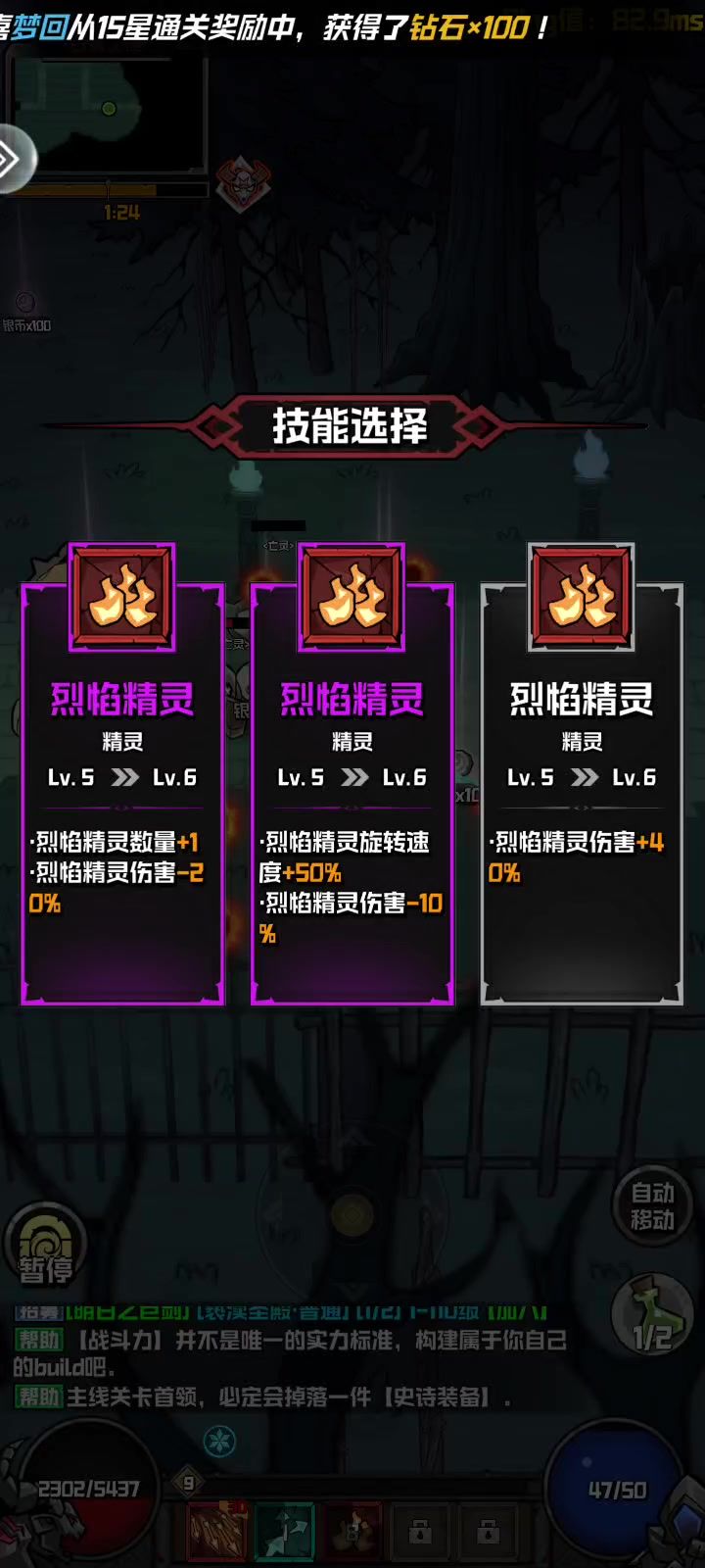 三测开始,0氪射手初体验截图