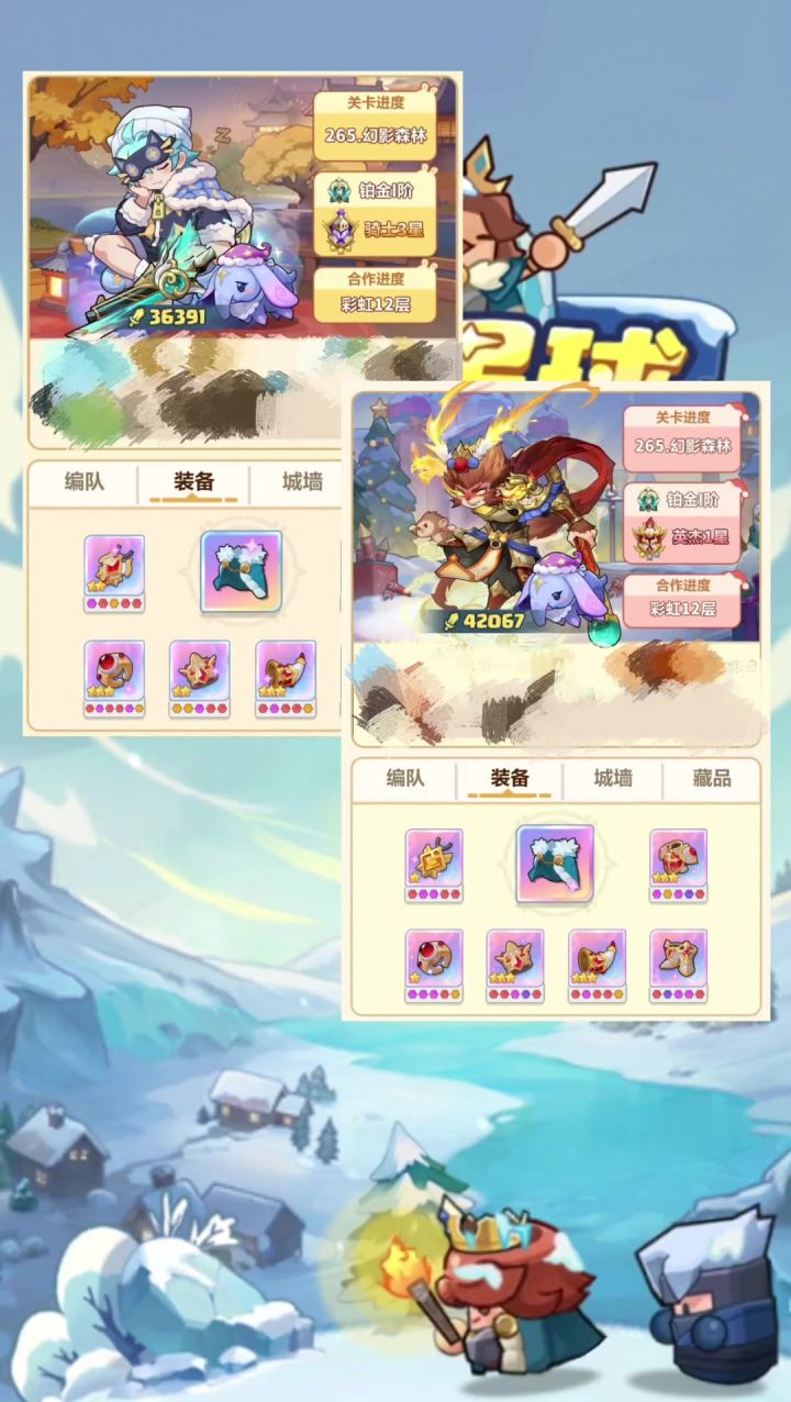 萌新必看攻略之战力提升篇截图