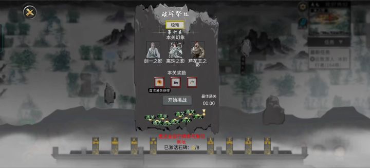 洞玄指真的花里胡哨截图