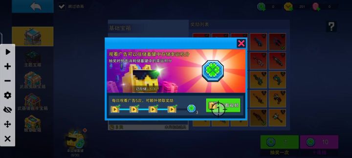 有谁能够给我解释一下为什么看不了广告截图