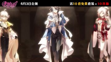 《小花仙：拉贝尔之约》页游互通版公测点燃混剪！