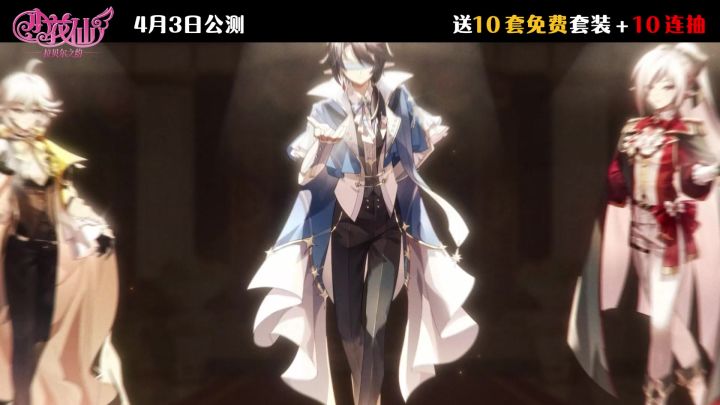 《小花仙:拉贝尔之约》页游互通版公测点燃混剪!截图