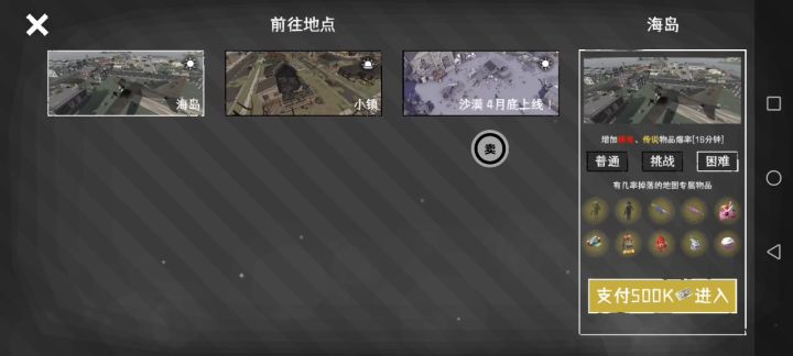 不算极致截图