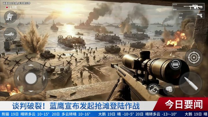 画质大提升,在手机上也能爽玩啦#战火勋章截图