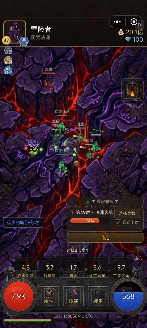 你说牛不牛吧！截图