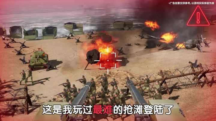 普通人上战场是什么体验?#战火勋章截图