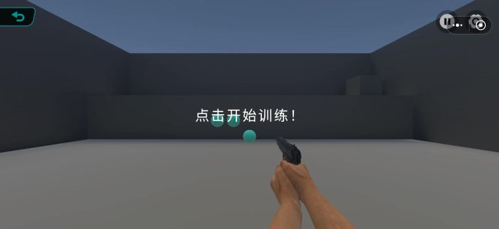 还得练截图