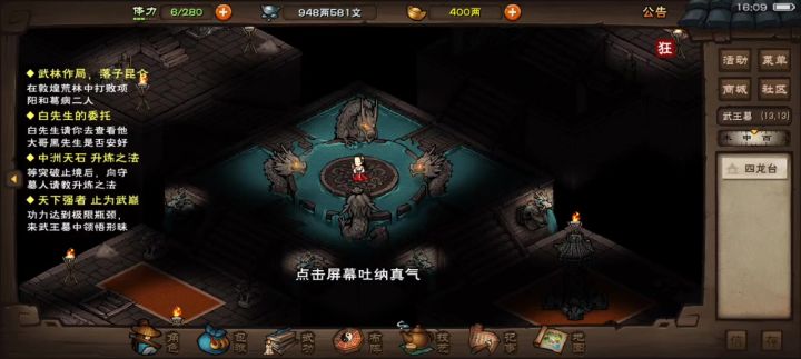 今日破止!截图