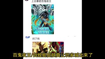 赛尔号天邪龙王打法以及微光新技能更新！