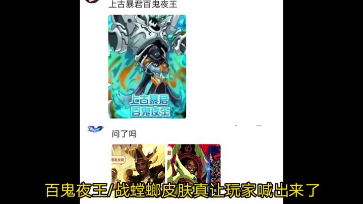 赛尔号天邪龙王打法以及微光新技能更新！截图
