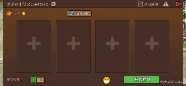 太牛逼拉截图