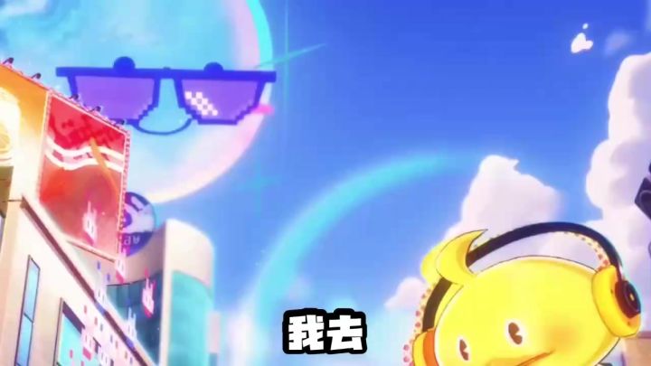 初音未来现身二相乐园,洛天依在乱涂彩世界进行超正经环球巡染截图