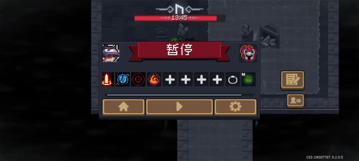 有意思截图