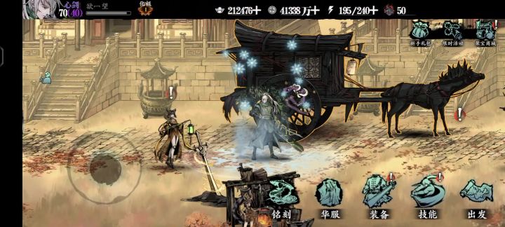 新版本截图